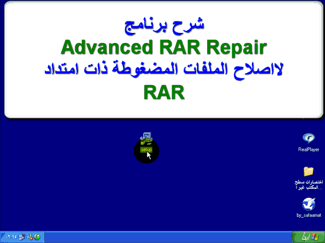   Advanced Repair 